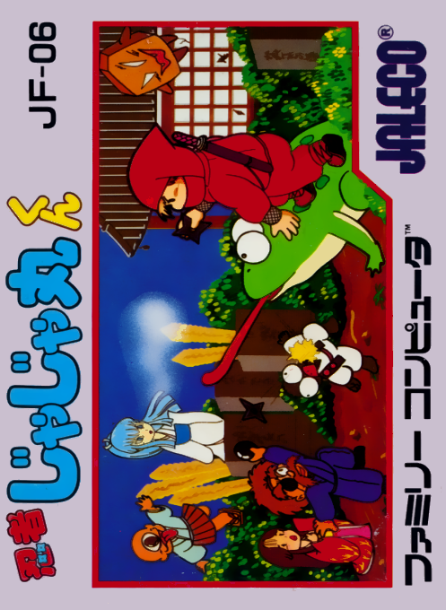 Ninja Jajamaru-kun